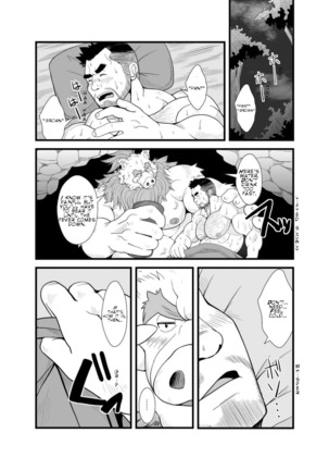 TONTON byuushi Page #7