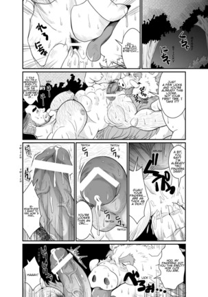 TONTON byuushi Page #17