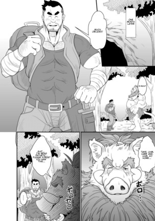 TONTON byuushi Page #23