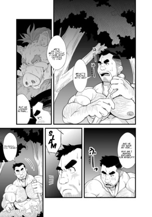 TONTON byuushi - Page 12