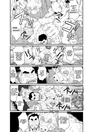 TONTON byuushi Page #20