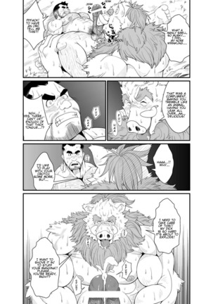 TONTON byuushi - Page 18