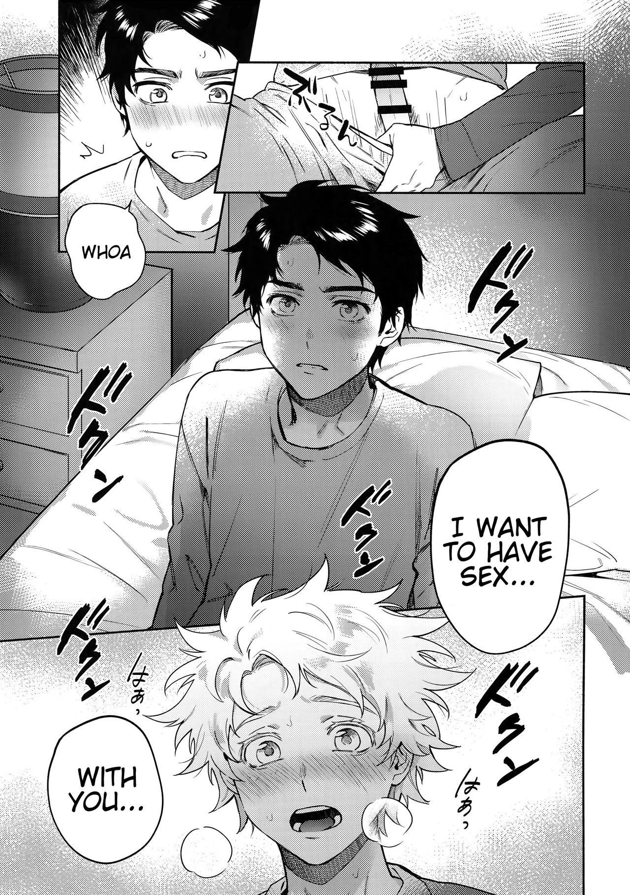 Read Tweek Sex Craig online for free | Doujin.sexy