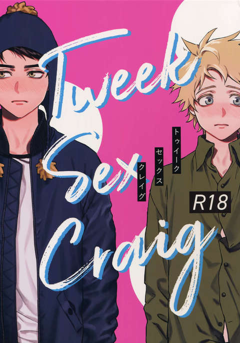 Tweek Sex Craig