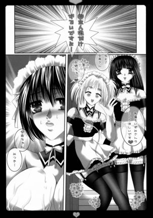 Goshujin-sama Milk wo Douzo Page #10