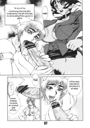 Futanari.Elf - Page 6