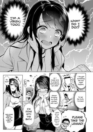 Otome ni Omakasex | Leave "It" to Miss Otome - Page 3