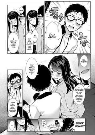 Otome ni Omakasex | Leave "It" to Miss Otome - Page 2