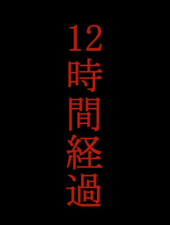 部品工場