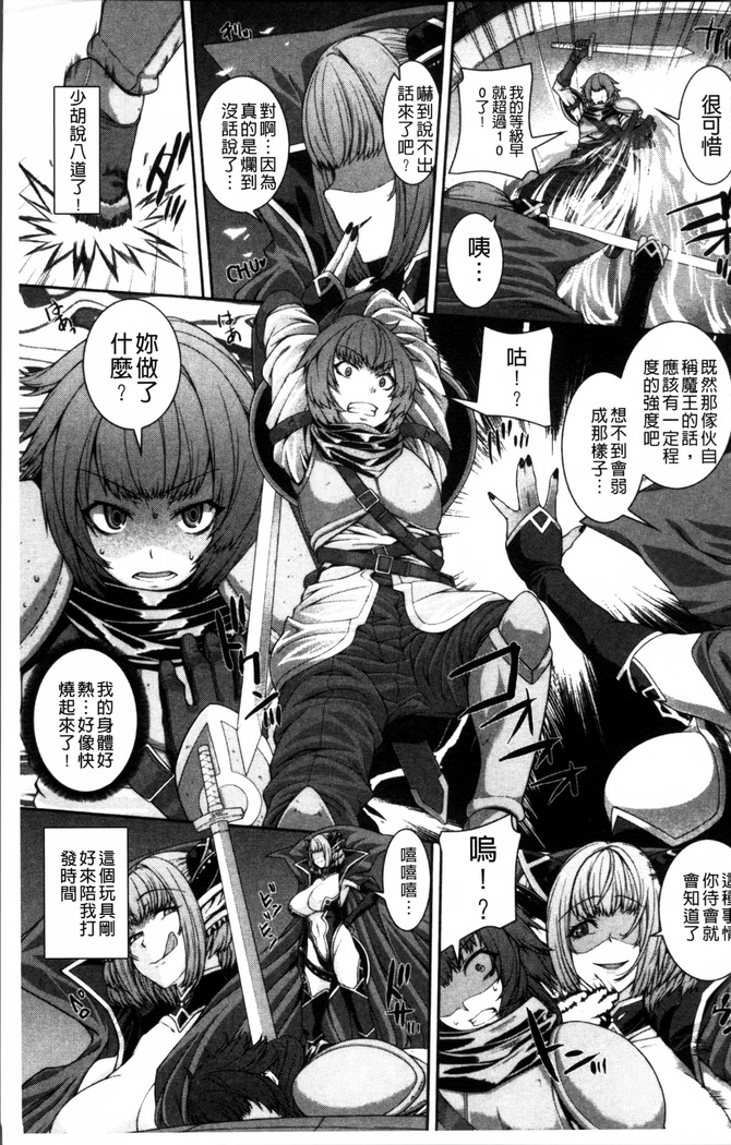 Injiru Shimai