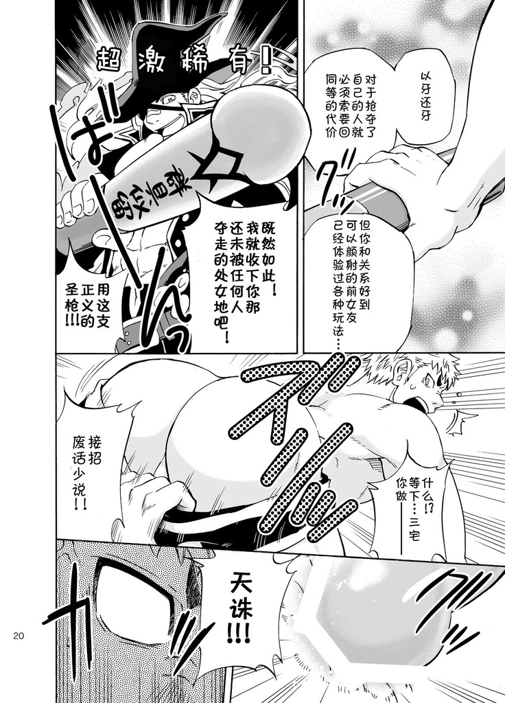 DO☆TEEN!