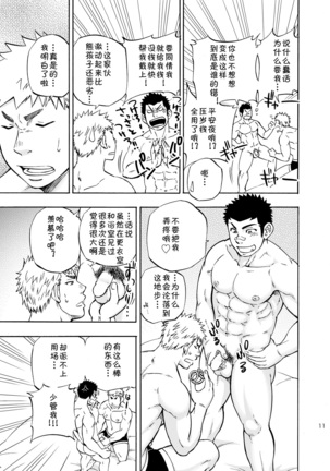Image 3259841