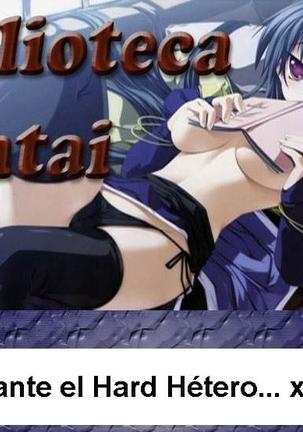 Etsuraku Romantica Page #17