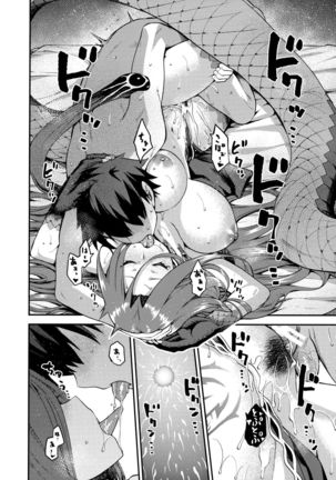 Hebigami no Honnou Page #28
