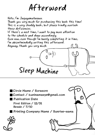 IN MY ROOM (decensored) Page #21