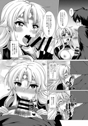 inkanranman ~ youshibitaino yamino shinobi kyouseini nyotaika~ - Page 19