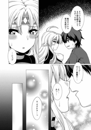 inkanranman ~ youshibitaino yamino shinobi kyouseini nyotaika~ Page #17