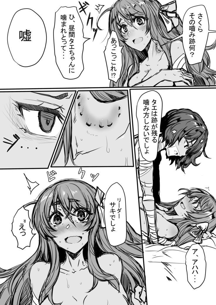 ゾンビランドサガクソ漫画まとめ
