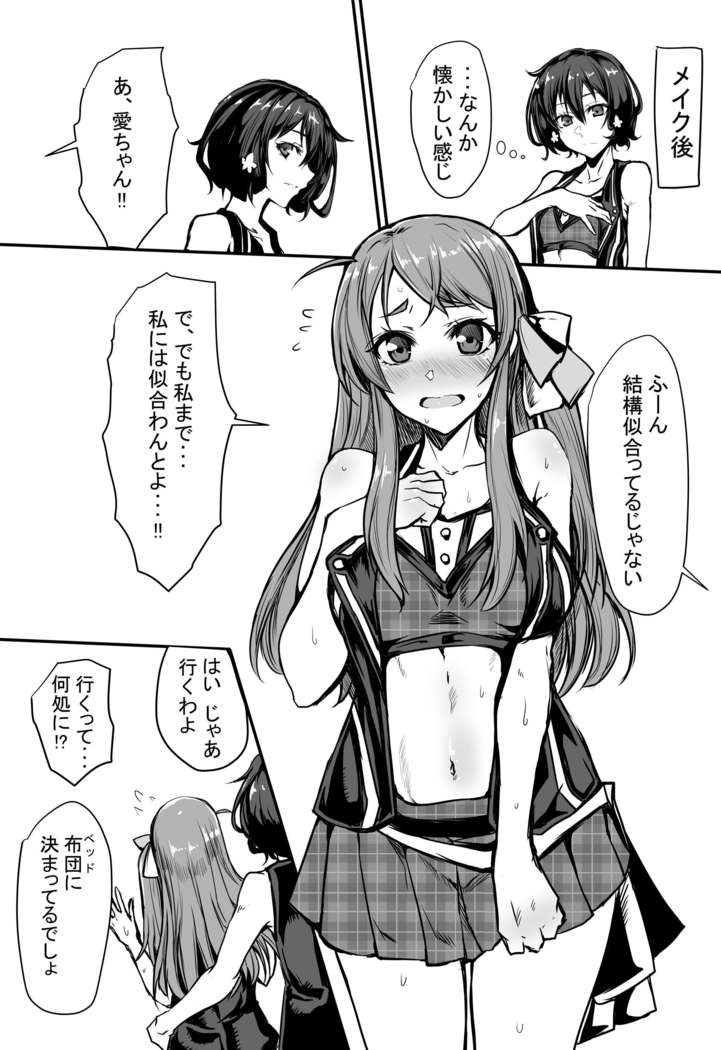 ゾンビランドサガクソ漫画まとめ