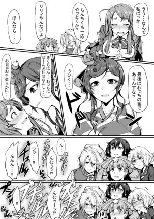 Image 9380293