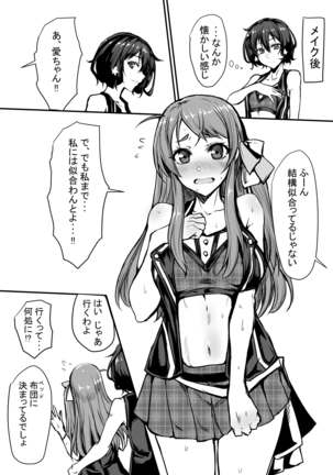 Image 9380288