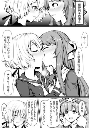 Image 9380291