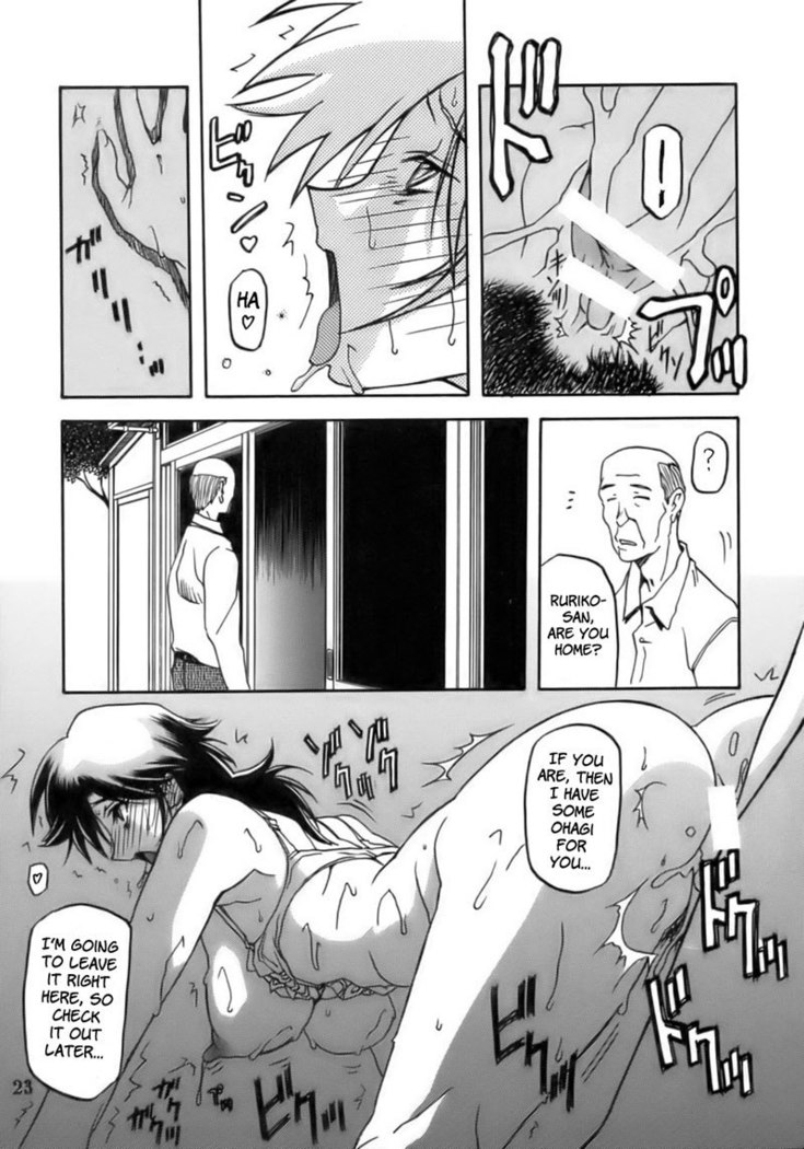 CH2
