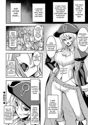 Dain no Meikyuu | Labyrinth of Indecency Ch. 1-8 Page #163