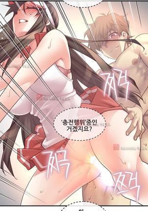 Master in My Dreams Ch.90-129 Page #880