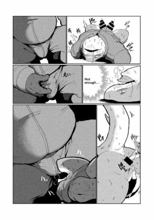 Same ojisan Page #22