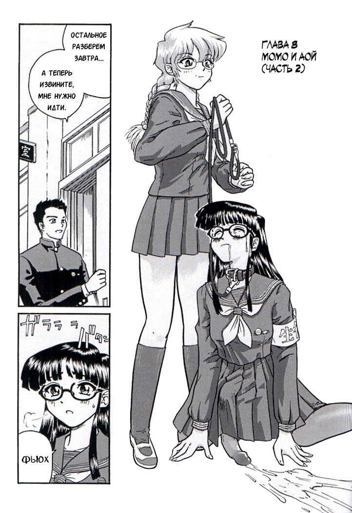 Dulce Report 2