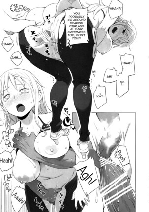 Nami-san ga! Page #17