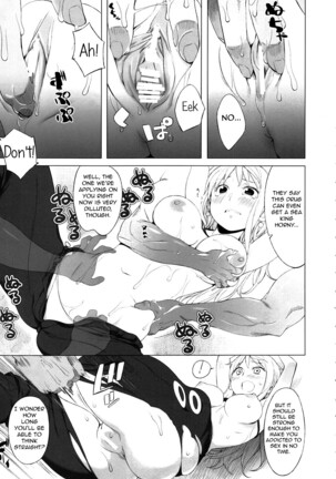 Nami-san ga! - Page 9