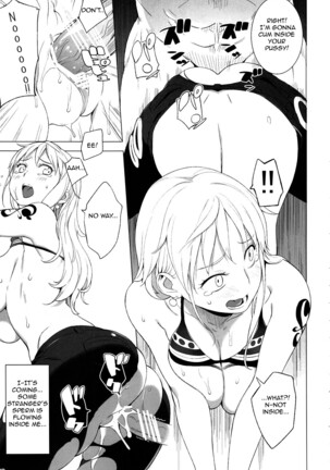 Nami-san ga! Page #13