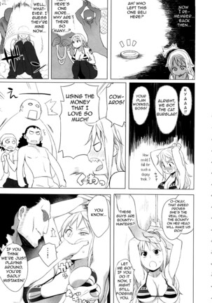 Nami-san ga! Page #5