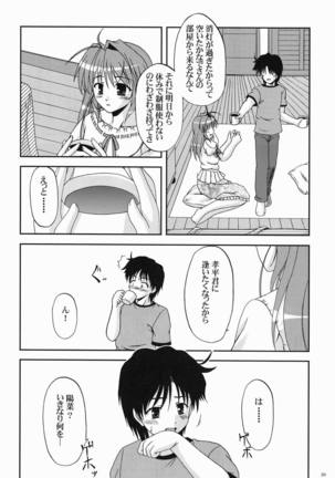 陽だまりに咲く菜の花のように Page #19