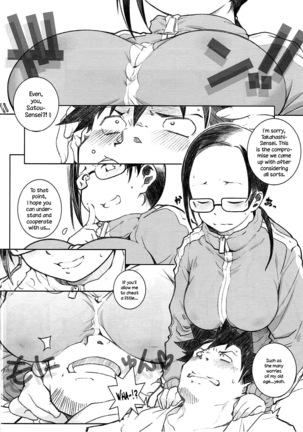 Demi-chan no Seikyouiku Page #4