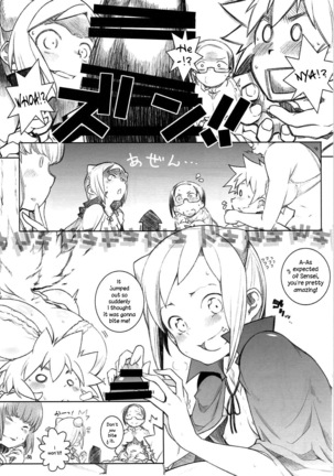 Demi-chan no Seikyouiku Page #5