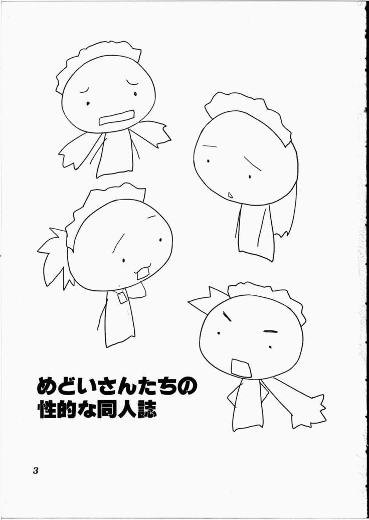 Medoi-san Tachi no Seiteki Doujinshi