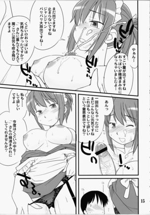Medoi-san Tachi no Seiteki Doujinshi Page #14