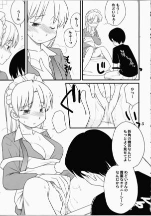 Image 5569667