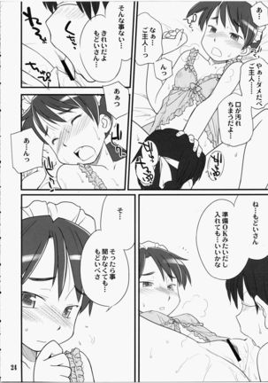 Medoi-san Tachi no Seiteki Doujinshi - Page 23