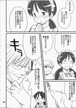 Medoi-san Tachi no Seiteki Doujinshi - Page 29