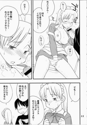 Medoi-san Tachi no Seiteki Doujinshi - Page 10