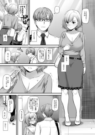 Haramaseya DLO-16 Page #32