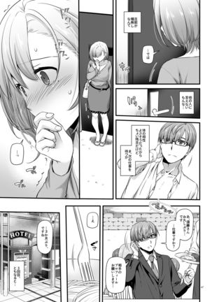 Haramaseya DLO-16 Page #48