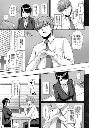 Haramaseya DLO-16 Page #22