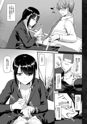 Haramaseya DLO-16 Page #26