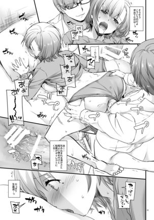 Haramaseya DLO-16 Page #36
