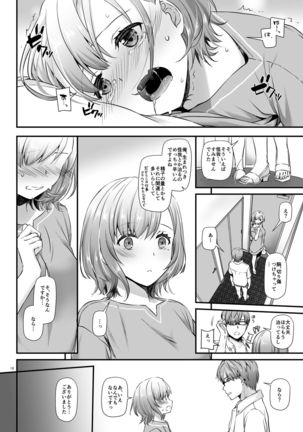 Haramaseya DLO-16 Page #19